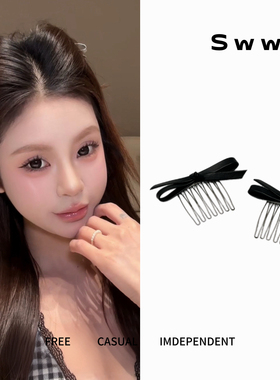 SWW/不规则立体皮质倒叉梳蝴蝶结高颅顶公主头发夹倒叉梳夹