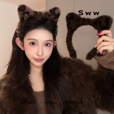 SWW毛绒豹纹猫耳朵发箍厚发饰