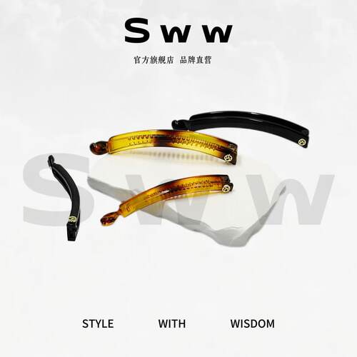 SWW/简约复古拇指光板香蕉夹竖夹高马尾后脑勺百搭发夹发卡