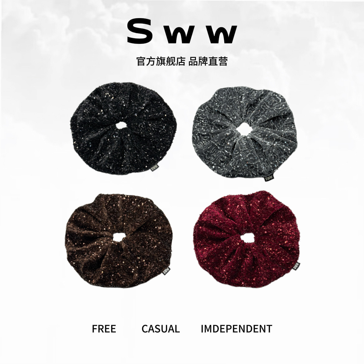 SWW黑丝绒高弹显发量发圈