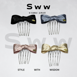 SWW/新款倒齿梳断面蝴蝶结大号高颅顶神器碎发盘发整理头饰