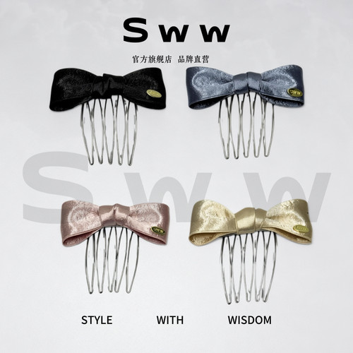 SWW/新款倒齿梳断面蝴蝶结大号高颅顶神器碎发盘发整理头饰