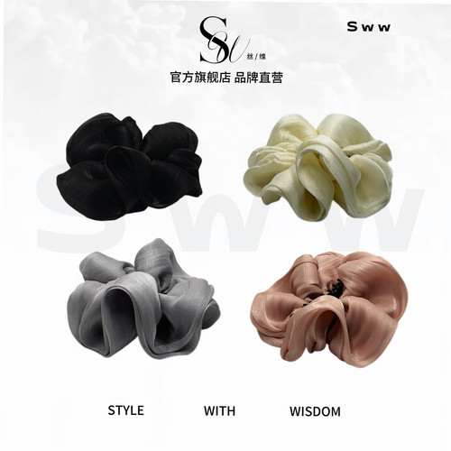 SWW/新款高级感百搭显发量亮纱大肠褶皱香蕉夹