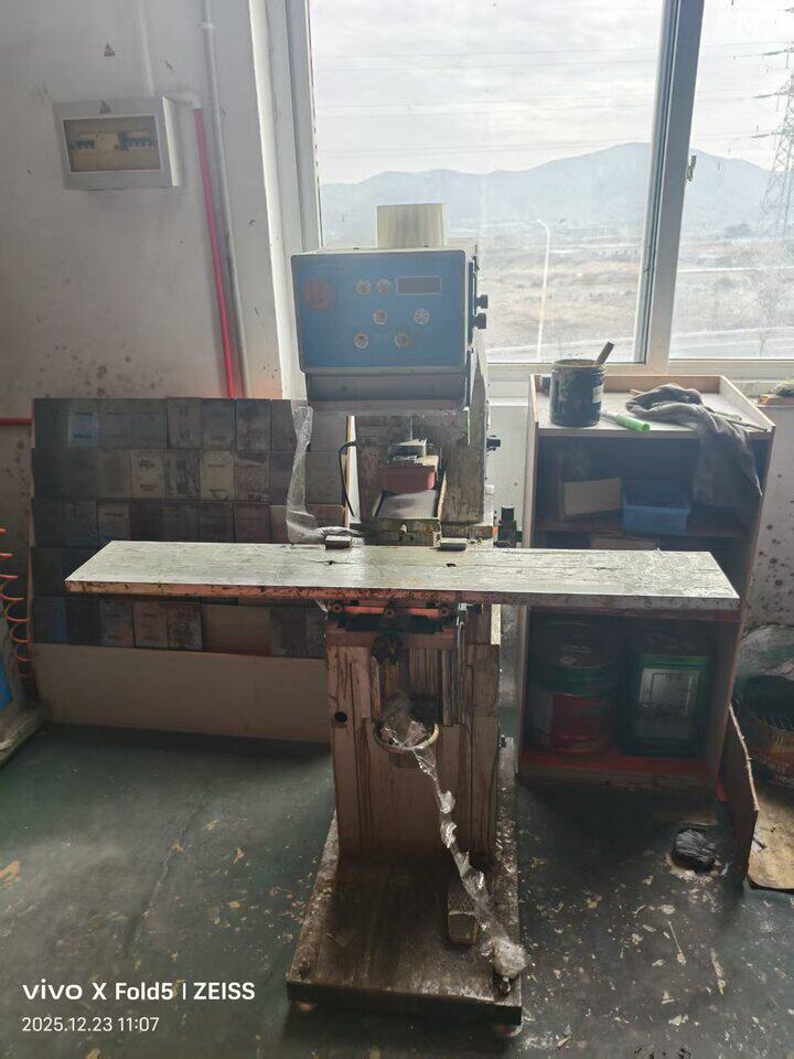 3月12日宁波科技公司名下机器设备一批（详见列表）网络拍卖公告