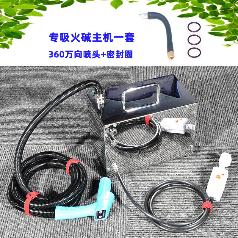 便携蒸汽高压清洗机高温杀菌清洁空调吸火碱油烟机除油家庭保洁