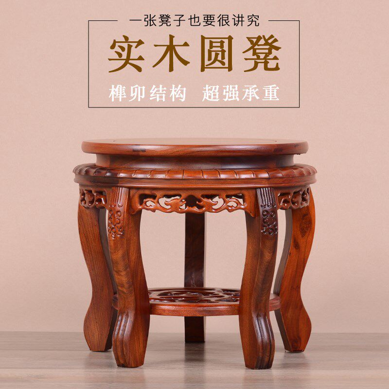实木高脚加高花盆花瓶木托架绿萝花架圆形盆栽工艺品摆件鱼缸底座