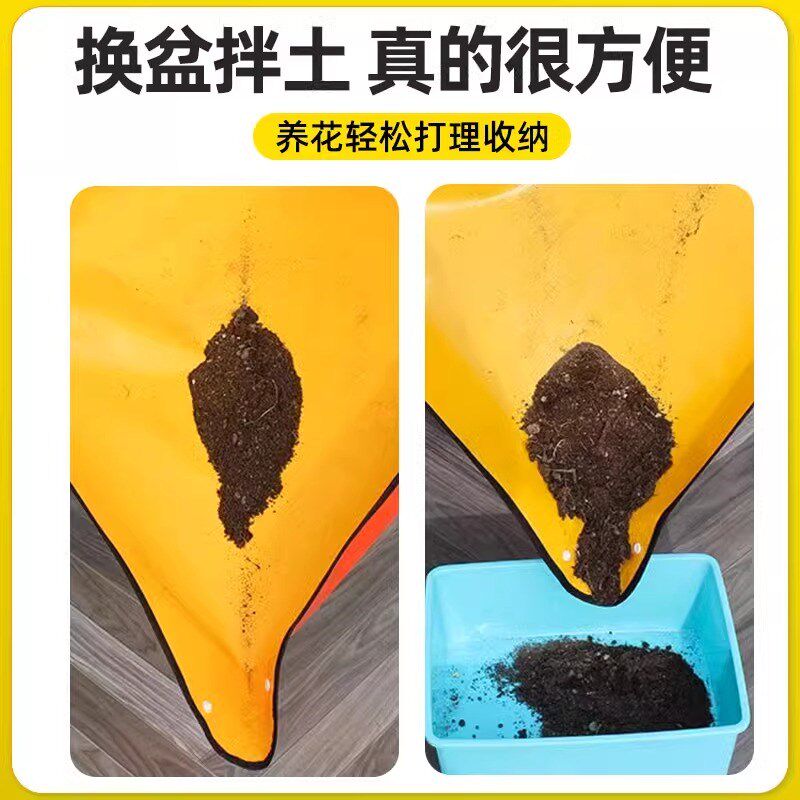 阳台家用园艺地垫换土防水多肉绿植家用拌土浇水家庭养花倒盆操作
