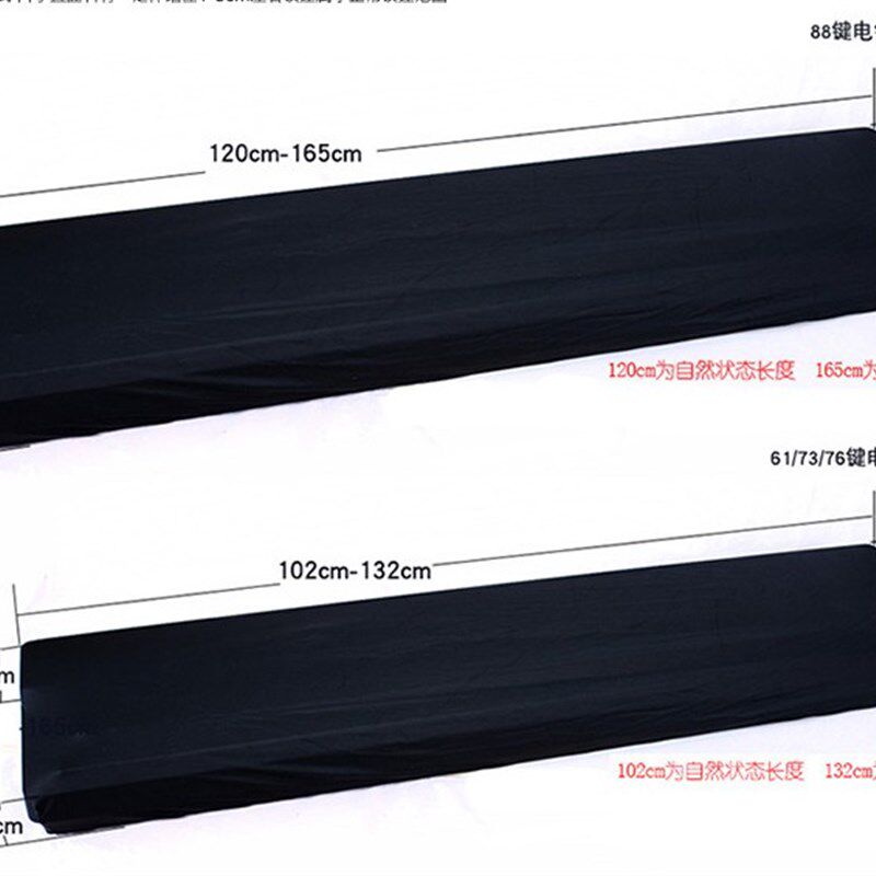 电钢琴弹力盖布88键数码电钢琴罩61键电子琴罩防尘罩乐器琴盖巾简