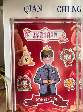 公司送员工转正入职周年庆同事离职纪念礼物生日退休定制流沙相框