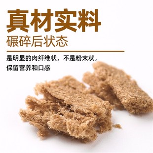 猫哥全价猫粮生骨肉冻干粮幼猫成猫咪主食纯肉无谷增肥高蛋白营养