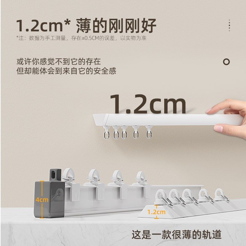 侧装窗帘轨道免打孔静音超薄铝合金单双轨顶装挂钩滑轮导轨窗帘盒