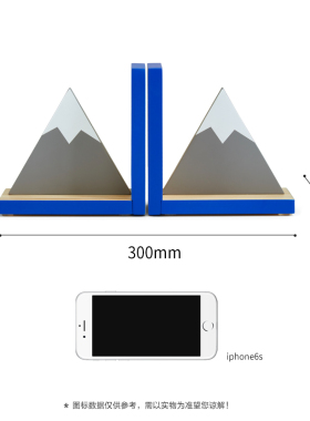 创意雪山书档摆件样板房实木儿童房家居装饰书房书靠书桌书立摆放