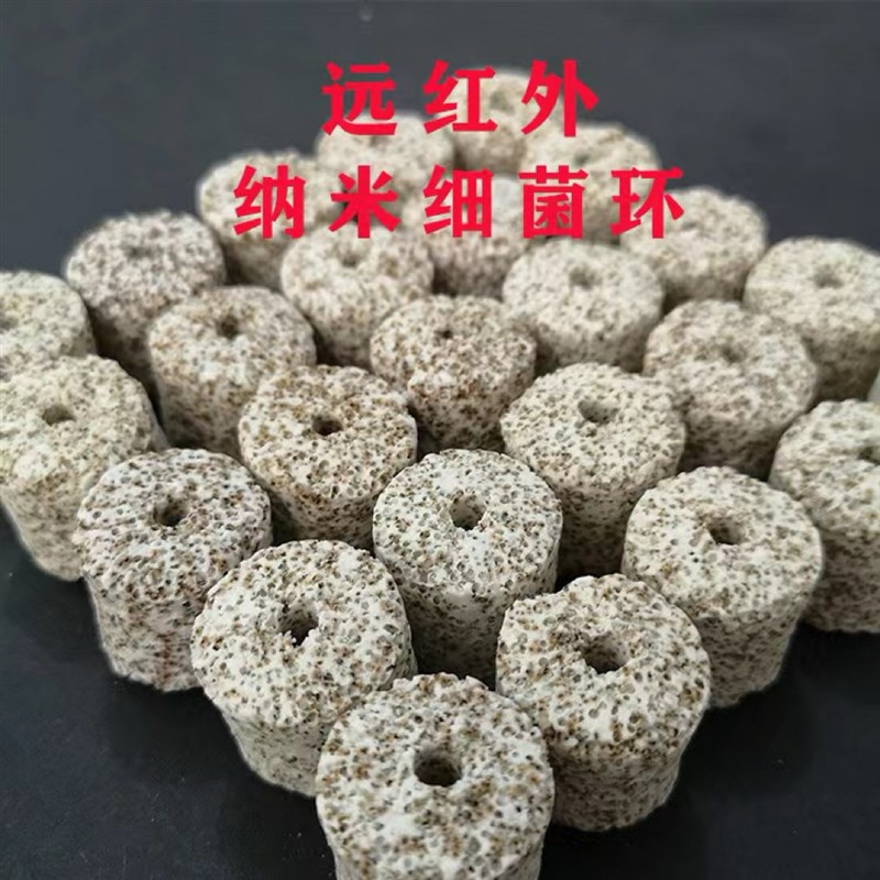 纳米细菌环陶瓷环细菌屋鱼缸龟缸过滤盒水族滤材过滤器滴流观赏鱼
