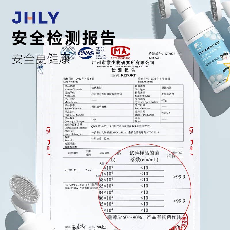 jhly宠物洗碗慕斯清洁猫咪狗狗食盆猫碗洗碗液清洗餐具清洁剂用品