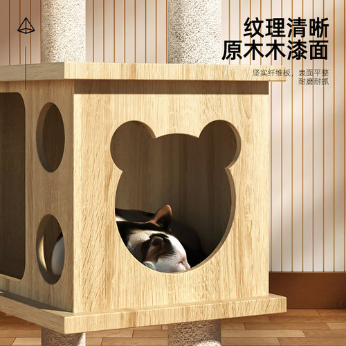 猫爬架猫窝猫树一体猫架子大型抓柱通天柱跳台太空舱猫咪用品大全