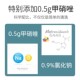 甲硝唑水0.9%氯化钠溶液日用衣物纹绣器械清洗衣物清洗液体