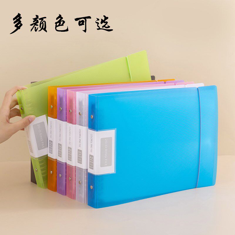 A4资料册文件插页夹透明横款活页夹20孔打横多层插页夹横向高清