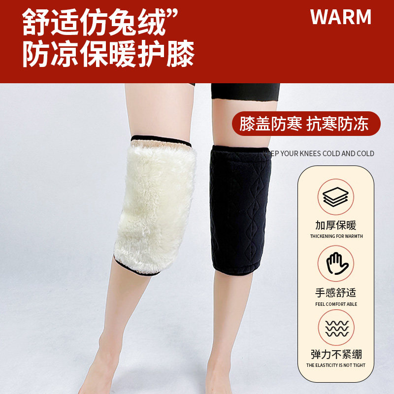 粘扣羊毛护膝女士关节老寒腿男冬季保暖老人专用加厚膝盖骑车防寒