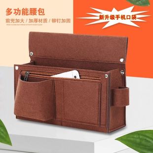 装 钉子腰包钉兜木工专用工具包腰带式 钉包耐磨工地建筑木匠袋腰兜