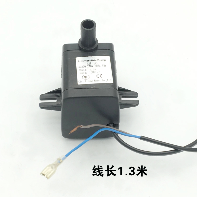 空调扇潜水泵通用型鱼缸循环泵水泵冷风扇吸水泵冷风机抽水泵包邮