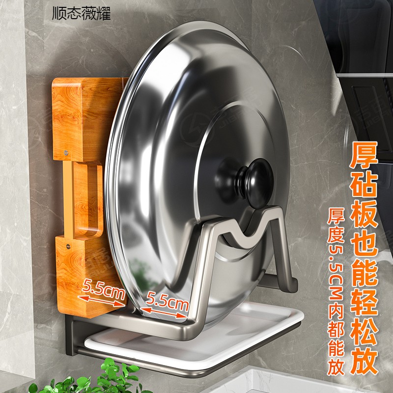 厨房免打孔锅盖架枪灰壁挂式带沥水盘菜板砧板家用厨具用品收纳架