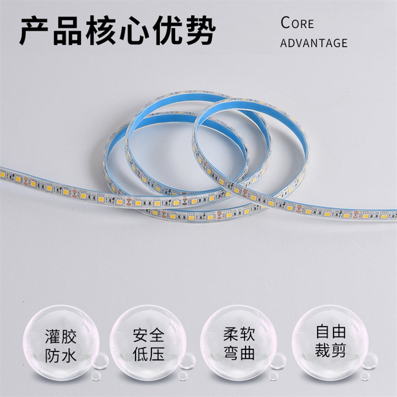 led灯带低压12V5050高亮套管灌胶防水户外鱼塘泳池RGB七彩软灯条