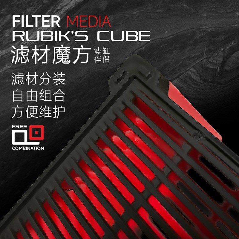 魔力盒鱼缸净水魔方滤材收纳盒活性炭过滤净水除黄水过滤盒滤材盒,宠物/宠物食品及用品,过滤设备,淘宝优惠券,粉丝福利购,淘宝优惠卷
