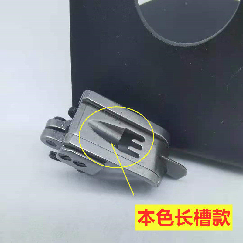 冚车星锐787星菱888大和VT1500压脚绷缝机5.6压脚缝纫机配件