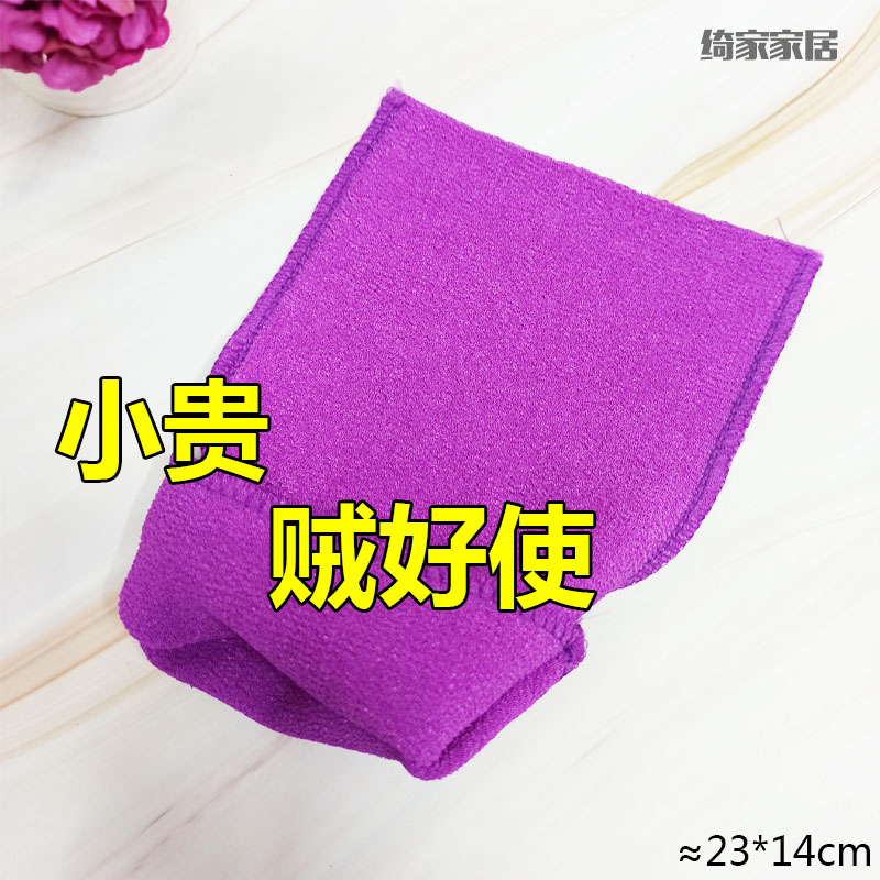 振宝细砂竹纤维搓澡巾去灰去泥浴池澡巾单层无松紧口包邮双面成人