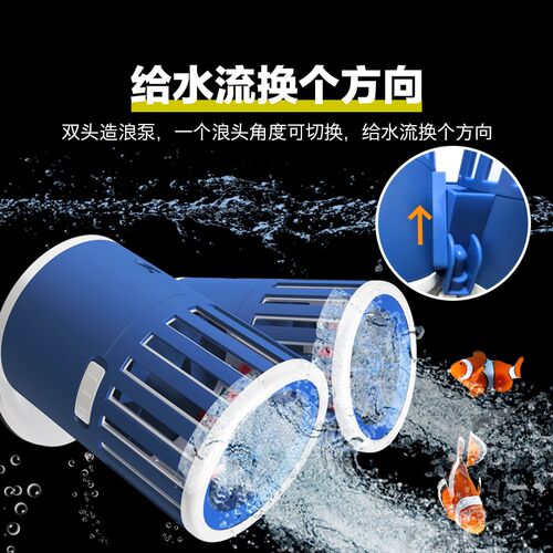 光特亿造浪泵鱼缸冲浪泵超静音水族箱造流泵小型潜水吹粪泵打浪泵