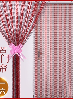 W加密卧室帘子紫色轻奢厨房紫晶防蚊门帘珠帘防蝇串珠门帘对门