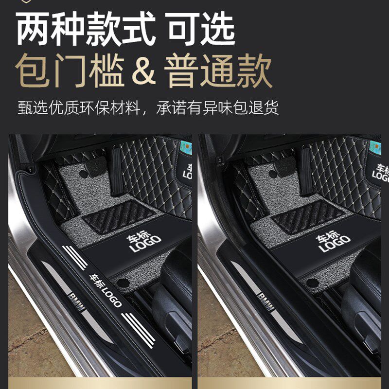 东风标致308脚垫标志专用全包围14款专车定制汽车脚垫丝圈车地垫