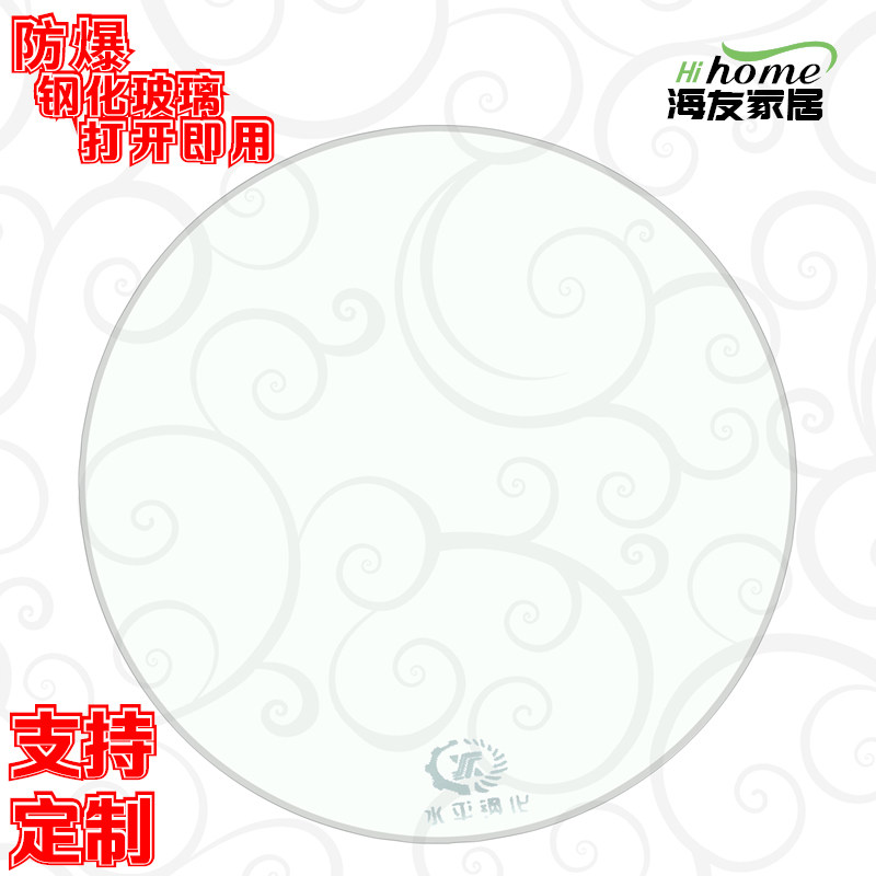 餐桌钢化玻璃转盘茶几面圆桌书电视柜平面定制酒店大桌面长方形