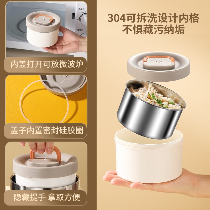 雄乐304不锈钢多层长效保温饭盒提锅饭桶学生便当盒上班族微波炉