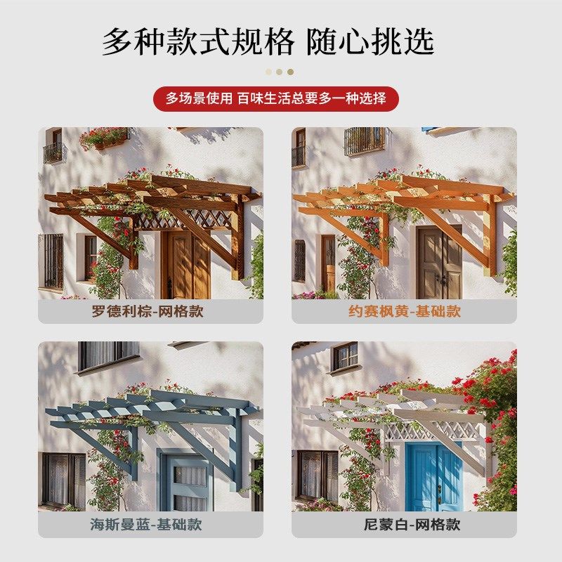 户外庭院靠墙悬挂式防腐木葡萄架花园简易花架室外露台墙面装饰架