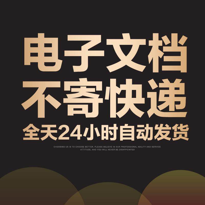 2025新全屋家具定制合同协议全房装修家居家具衣柜货柜协议电子版