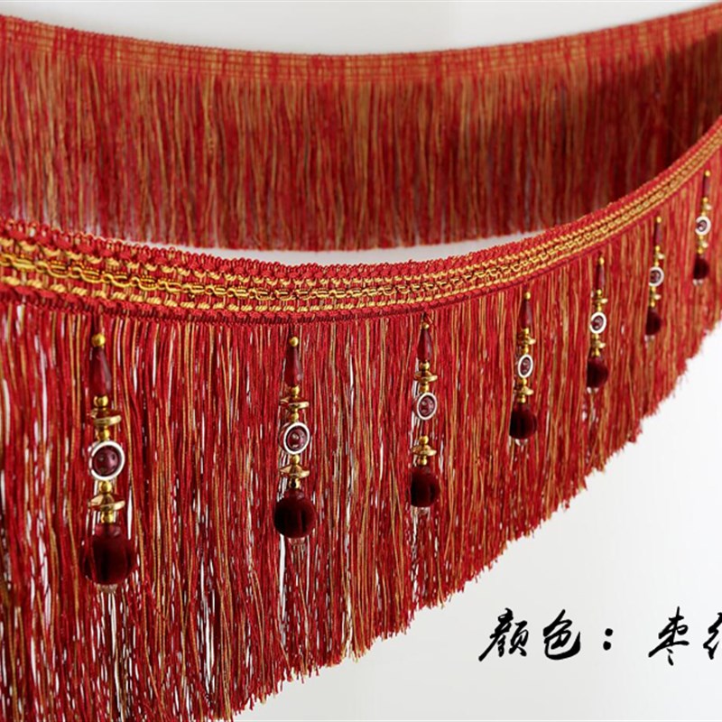 20公分长绒须流苏吊穗窗帘花边辅料下摆装饰边配件珠子帘头底边穗