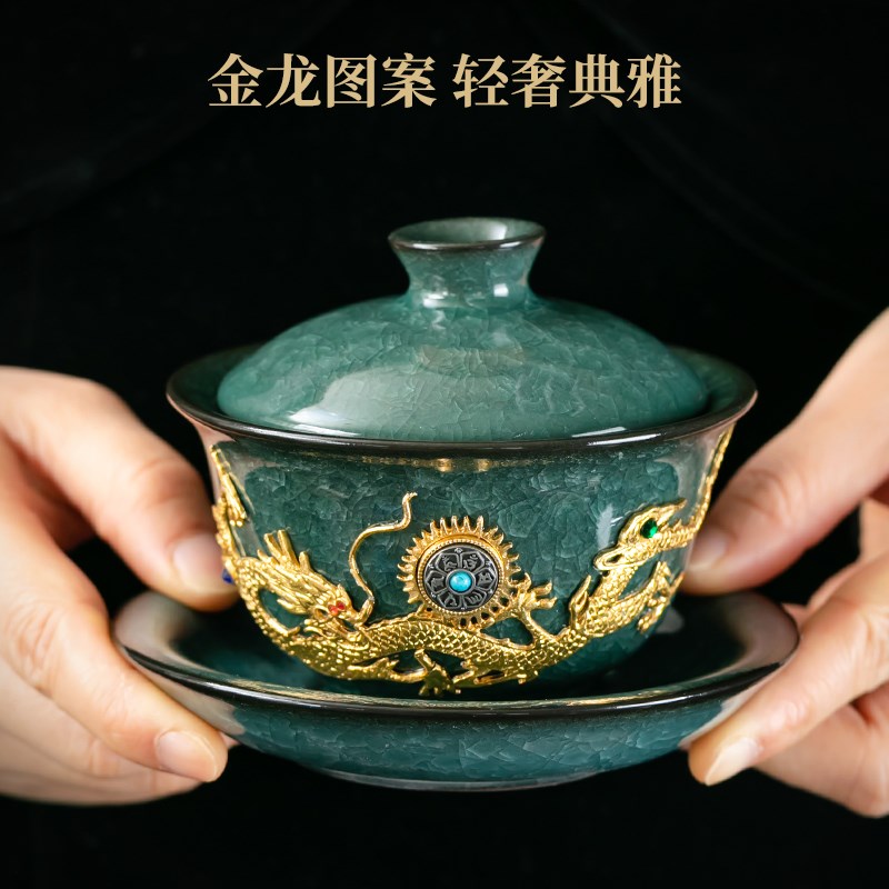 高端茶器金镶玉功夫茶具套装家用办公室待客冰花泡茶壶主人杯茶杯