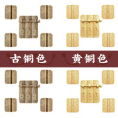 纯黄铜山水中式 仿古典明清家具顶箱大衣柜电视柜合页拉手铜配套件