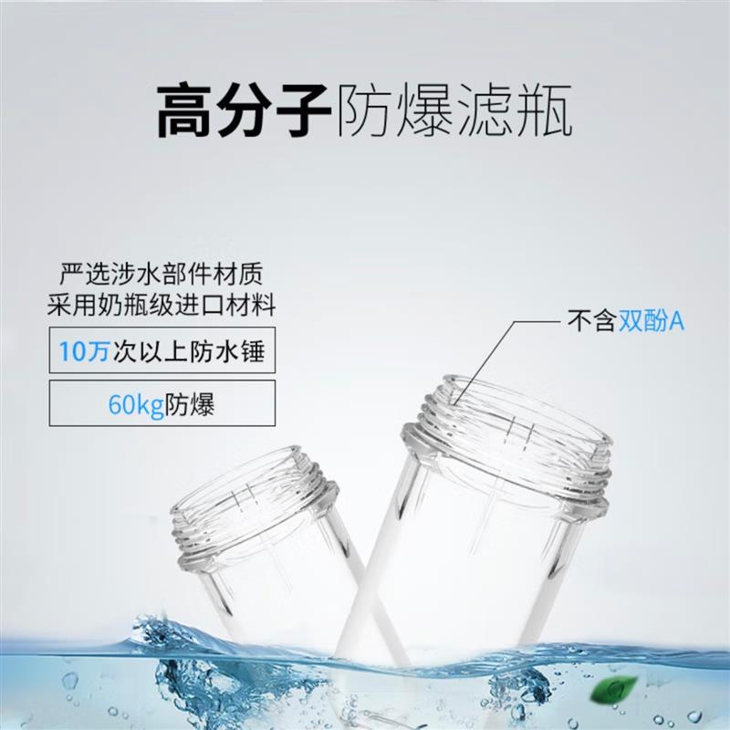 爱普兰前置过滤器家用厨房4T反冲洗双刮洗全屋净水器自来水前置器