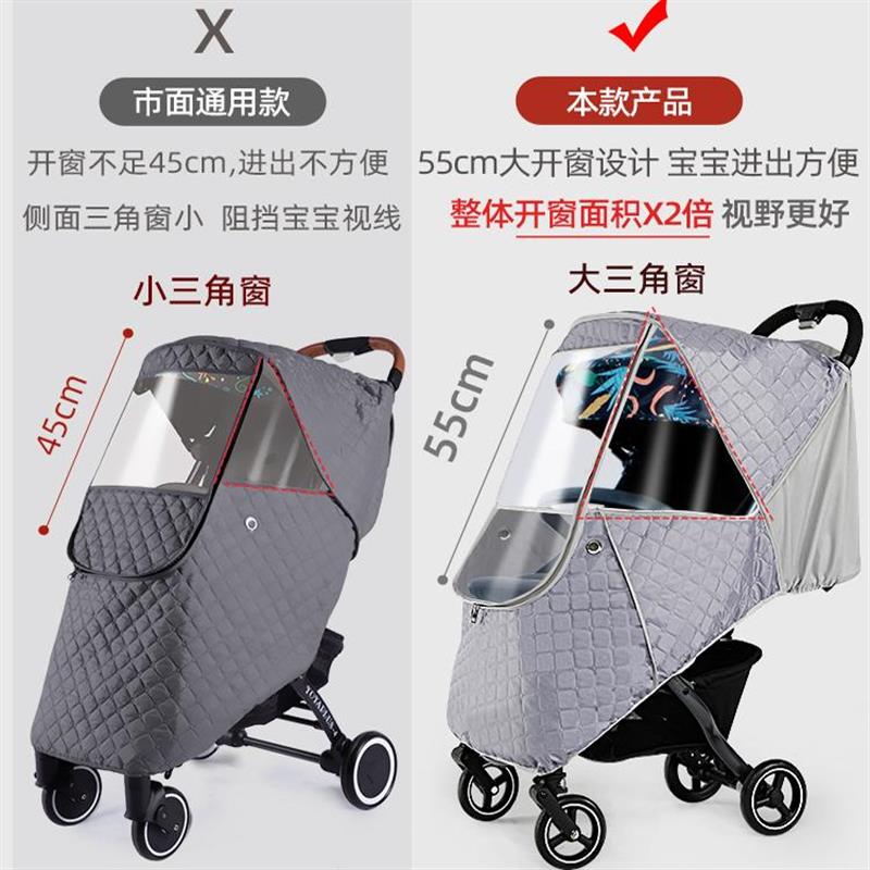 婴儿推车防风防雨罩通用遛娃神器冬天保暖防寒宝宝儿童推车挡风罩