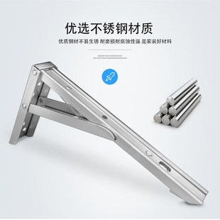 不锈钢可折叠三角支架免打孔烤漆黑色墙上置物架白色铁艺托撑架