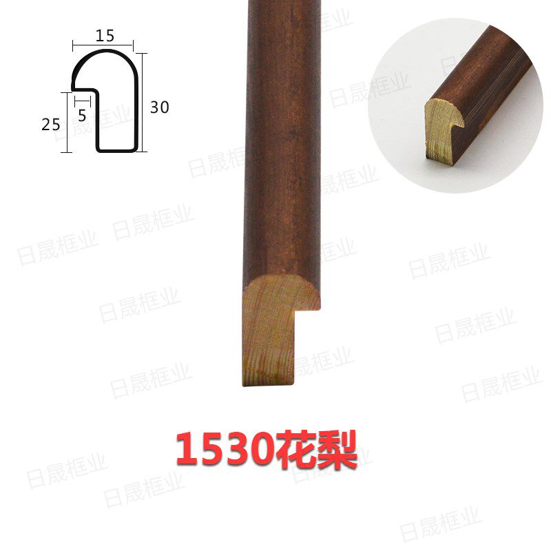 实木字画线条1530圆铜角画框配套窄边金角国画框线新中式苏绣框架