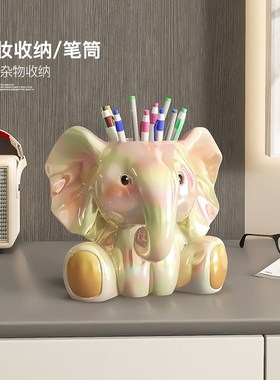 大象笔筒摆件创意可爱高级感小众书桌儿童男孩女孩化妆刷收纳桶