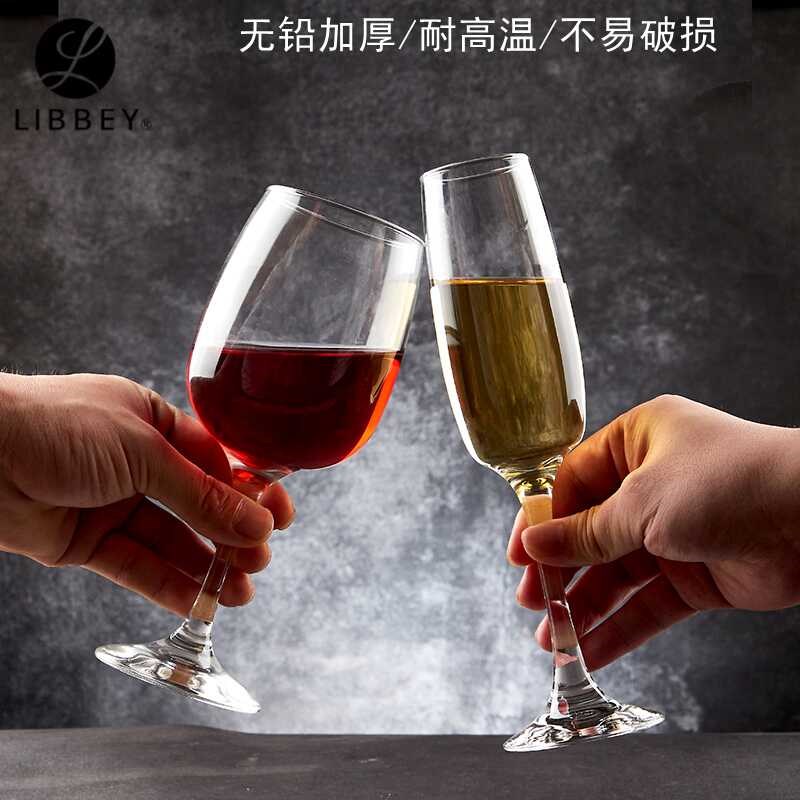 利比红酒杯高脚杯高档新款香槟杯多功能果汁杯玻璃啤酒杯水杯家用