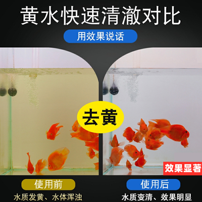 NO1净水魔方活性炭黄水克星祛除异味去浑鱼缸过滤材料吸附有害物