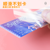 镭射票自封袋20丝自粘平口袋7x21x8高透明6x18带压痕ES光夜保护袋