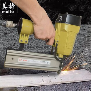美特气动钢钉枪ST64E强力钢排枪st64刚钉枪打混凝土水泥墙气钉抢