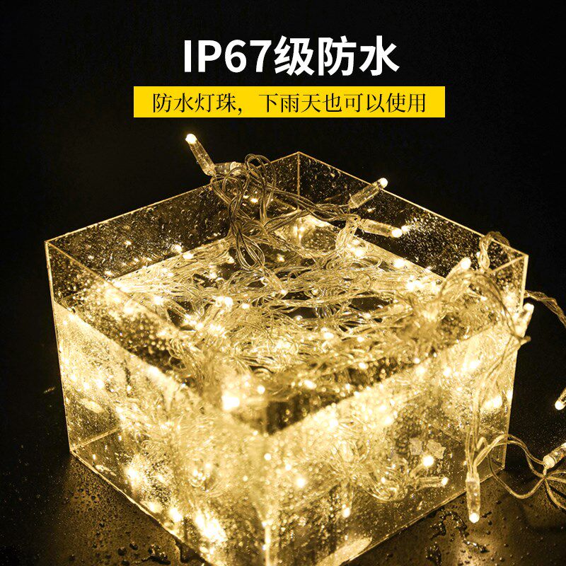 LED超亮缠树灌胶高防水加粗闪灯串灯满天星装饰街道绕树亮化灯串