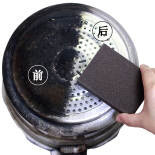 6个装 金刚砂魔力擦海绵擦 除顽固污渍锅垢铁锈焦黄厨房清洁刷子